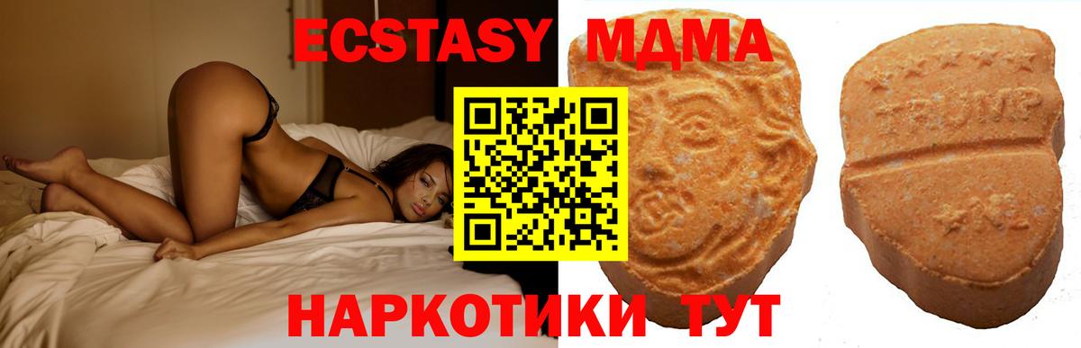 ЭКСТАЗИ louis Vuitton Брянск