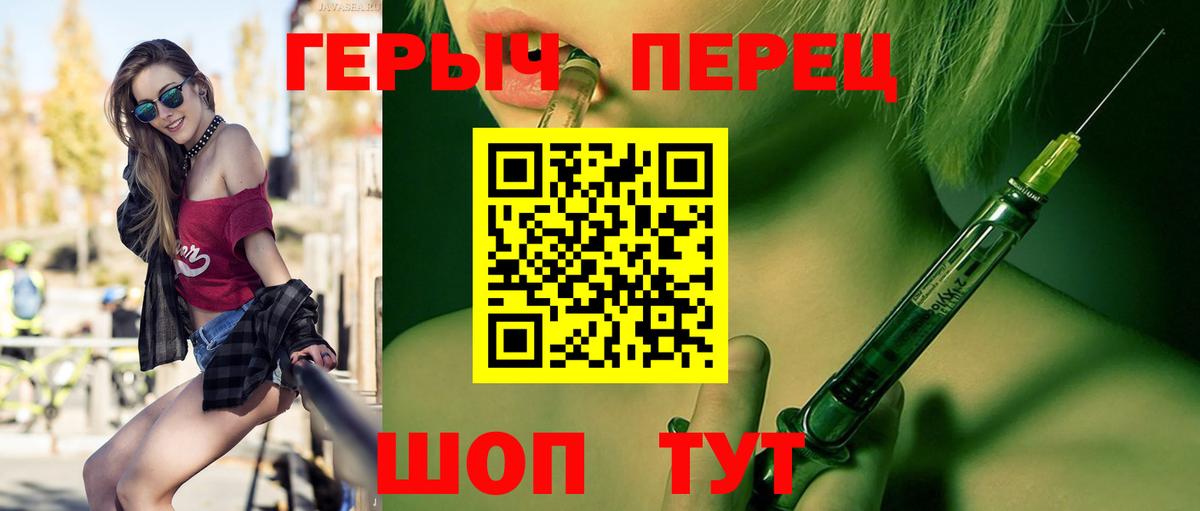 Брянск  Героин Heroin  Вход с VPN 
