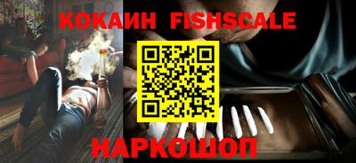 ALPHA PVP Янаул