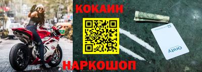 мяу мяу кристалл Ярцево