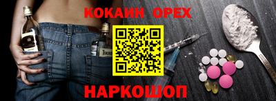 метадон Ярославль