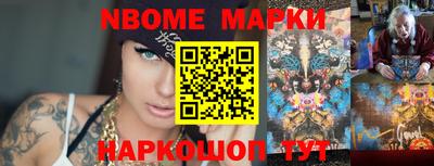 метадон Ярославль