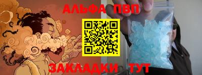 метадон Ярославль
