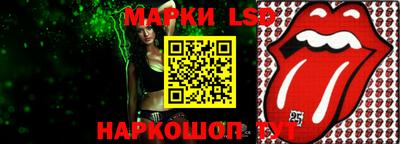 мяу мяу кристалл Ярцево