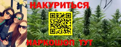 мяу мяу кристалл Ярцево