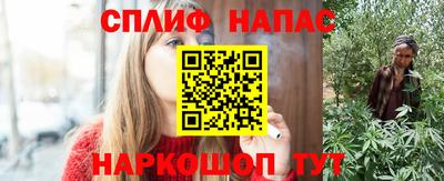 ALPHA PVP Янаул