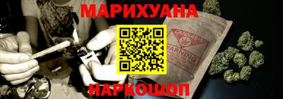 мяу мяу кристалл Ярцево