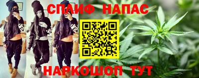 ALPHA PVP Янаул