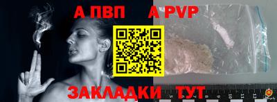 мяу мяу кристалл Ярцево