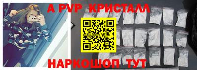 ALPHA PVP Янаул