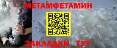 ALPHA PVP Янаул