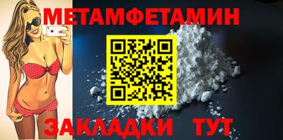 метадон Ярославль