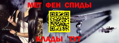 метадон Ярославль
