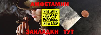 мяу мяу кристалл Ярцево