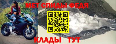 мяу мяу кристалл Ярцево