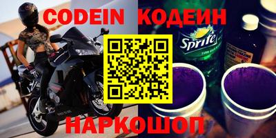 мяу мяу кристалл Ярцево