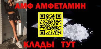 мяу мяу кристалл Ярцево