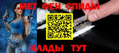 мяу мяу кристалл Ярцево