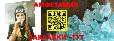 амф Анапа
