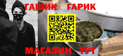 мяу мяу кристалл Ярцево