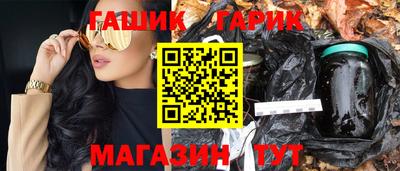 мяу мяу кристалл Ярцево