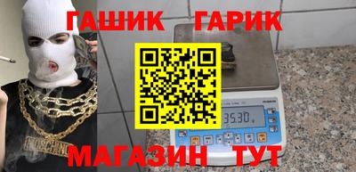 мяу мяу кристалл Ярцево