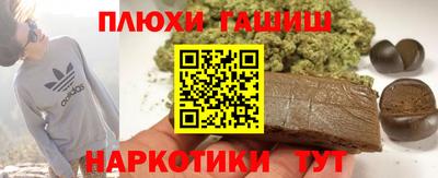 мяу мяу кристалл Ярцево