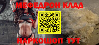 метадон Ярославль