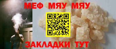 ALPHA PVP Янаул