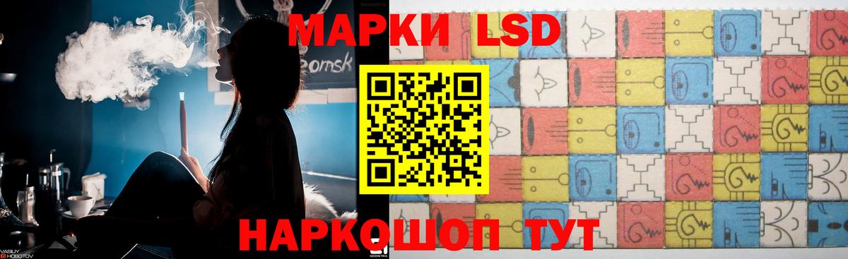 Лсд 25 экстази кислота Брянск
