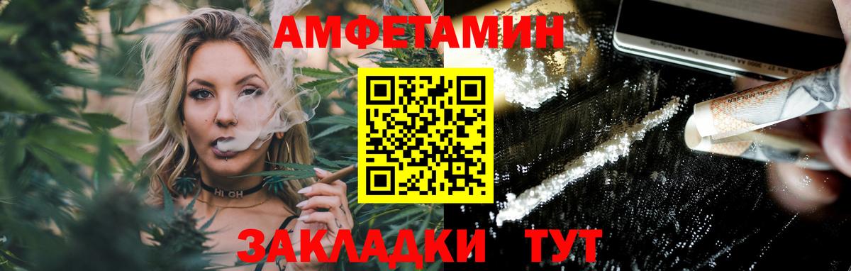 Брянск  Метамфетамин винт  Вход с VPN 