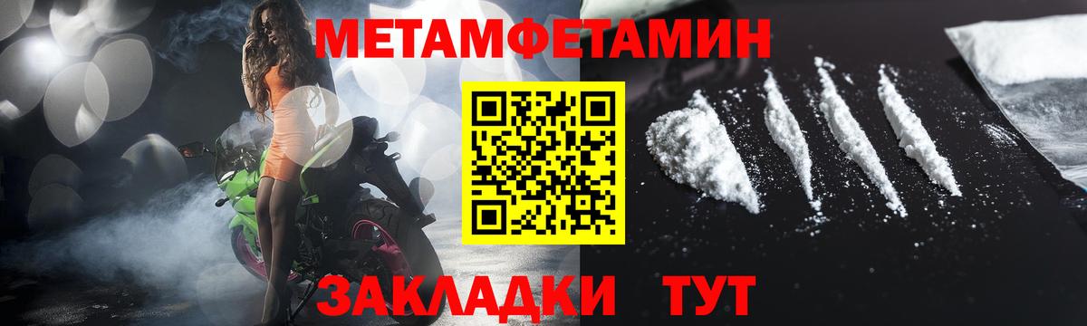 Метамфетамин Декстрометамфетамин 99.9% Брянск