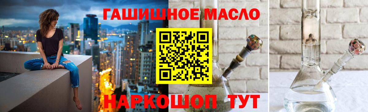 ГАШ Брянск